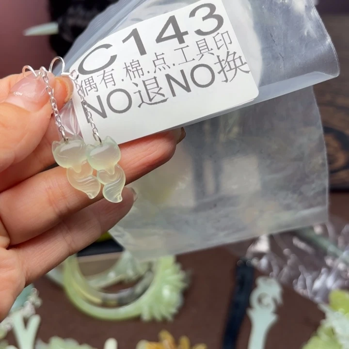 蛇纹石玉发饰合金?*