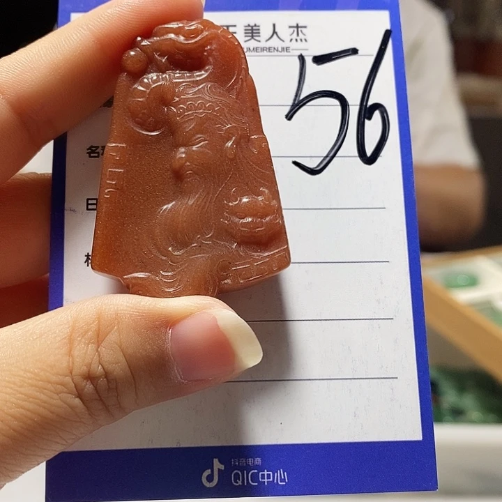 密玉（石英质玉）未镶嵌颈饰