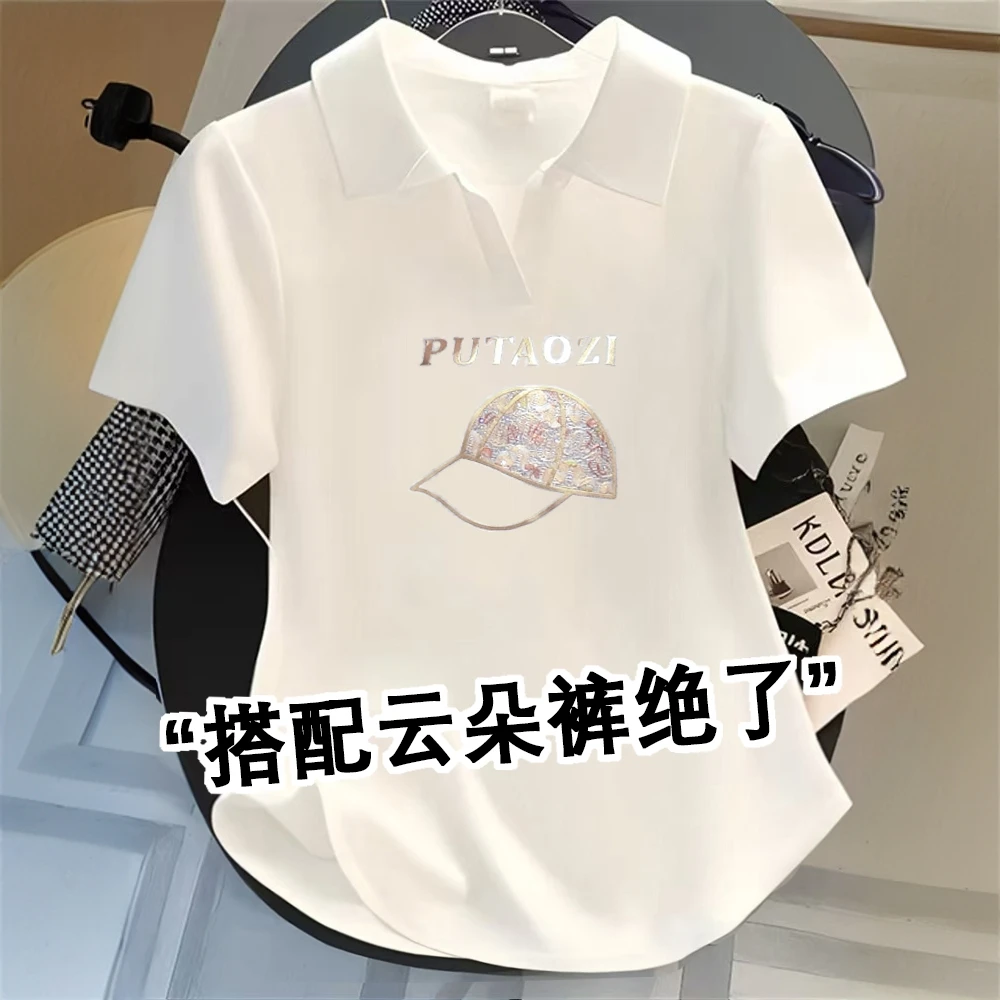 白色t恤圆弧下摆显瘦收腰夏季新款翻领气质百搭搭配云朵裤上衣女