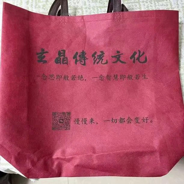 玄晶文化三十环保套装