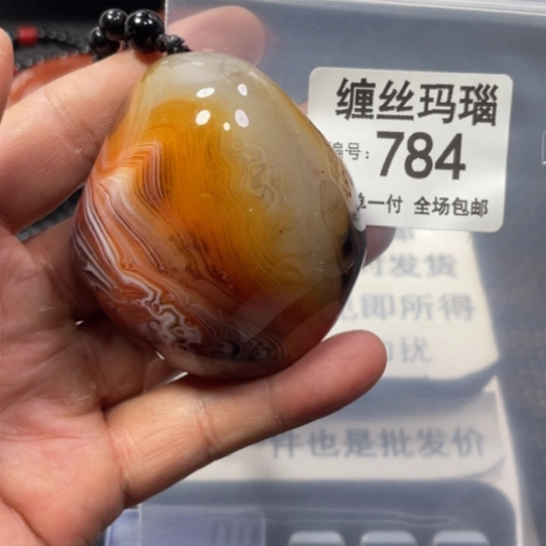 【闪购商品】未镶嵌颈饰玛瑙/玉髓