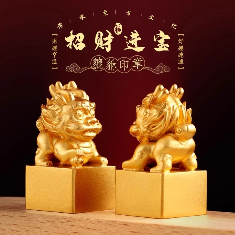 生日礼物《招财貔貅》送男士领导定制创意礼物高档礼盒纪念品礼物
