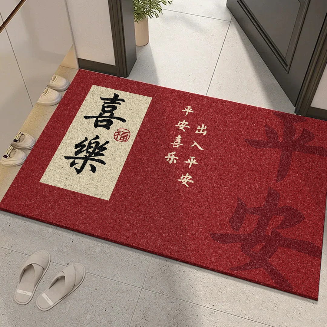 入户门地垫新年进门门口玄关脚垫新中式除尘地毯喜庆丝圈垫子耐脏