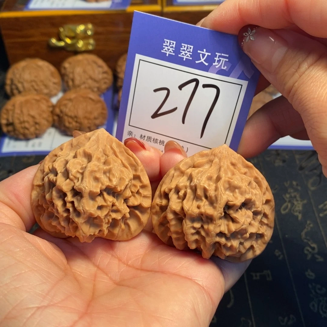 桃核把件277号全品帝王4.65