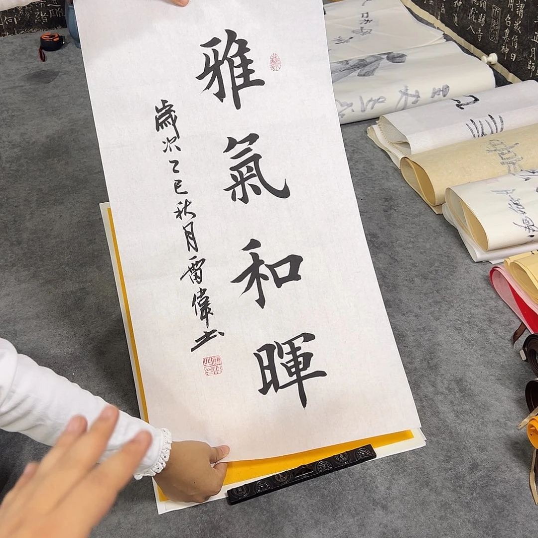 书法书法作品纯手写的