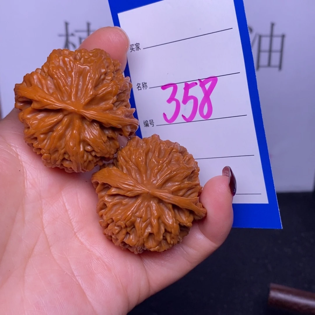 把件文玩核桃358/40.5苹果园