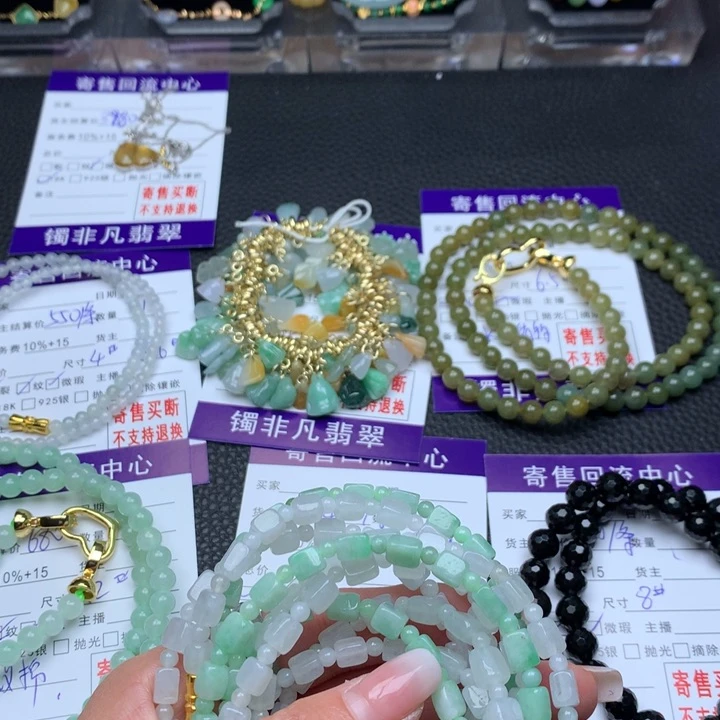 未镶嵌手链翡翠2