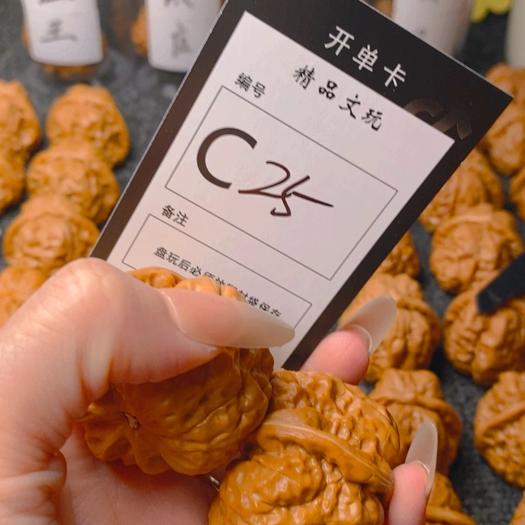手串/手链核桃爱****达蛤蟆