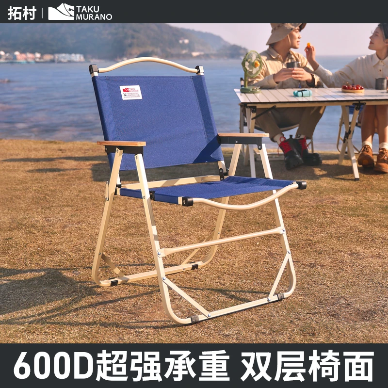 克米特椅户外便携折叠椅户外折叠椅子轻便钓鱼露营舒适月亮椅凳子