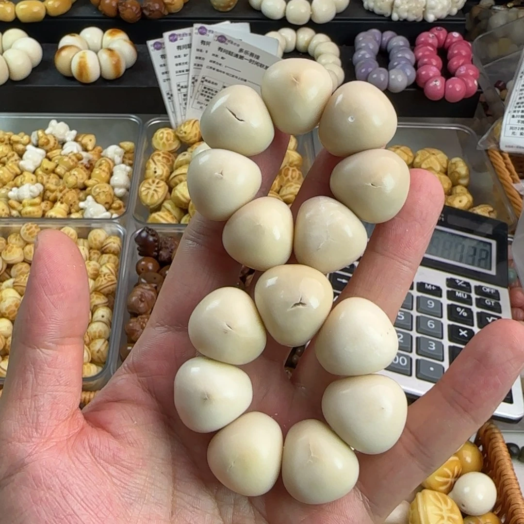 吊坠菩提根/象牙果瑕疵蒜瓣2个表面有裂