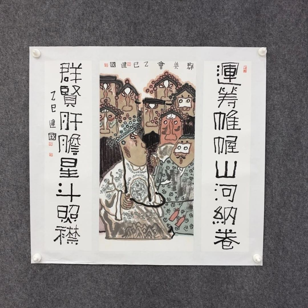 原***人国画宣纸上写满的一封情书
