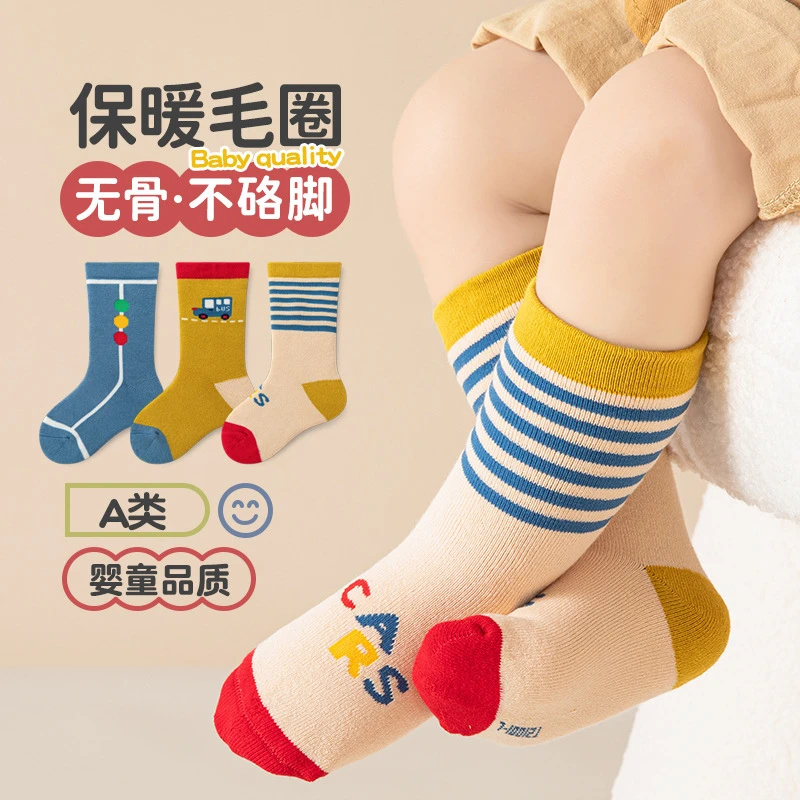 秋冬加厚毛圈加绒婴儿袜子宝宝袜中长筒袜新生儿男女童袜保暖棉袜