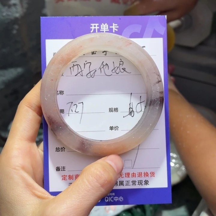 西***娘石英质玉手镯未镶嵌