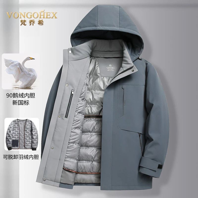 VONGOHEX连帽羽绒服男加厚保暖外套冬季鹅绒可拆卸内胆高端防寒