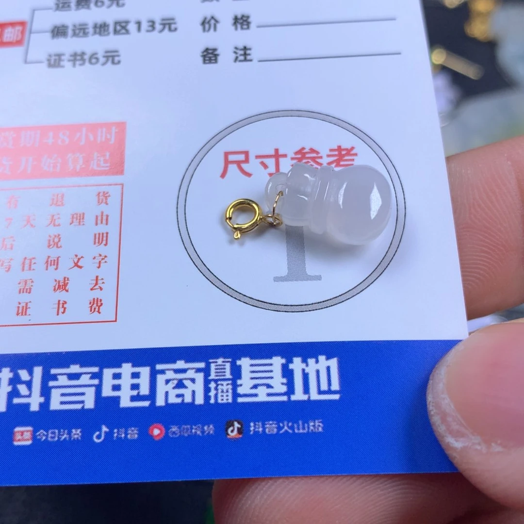 【闪购商品】翡翠颈饰18K金镶嵌翡翠