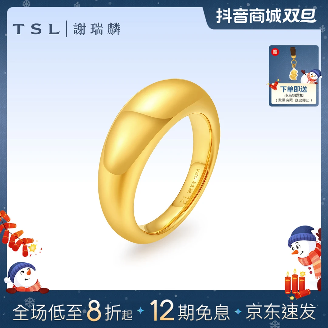 TSL/谢瑞麟【12期免息】5D硬金海豚背戒指黄金饰品百搭首饰