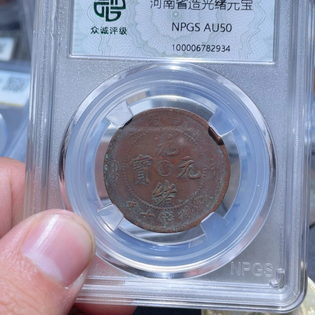 金属通古博今通古梁2934