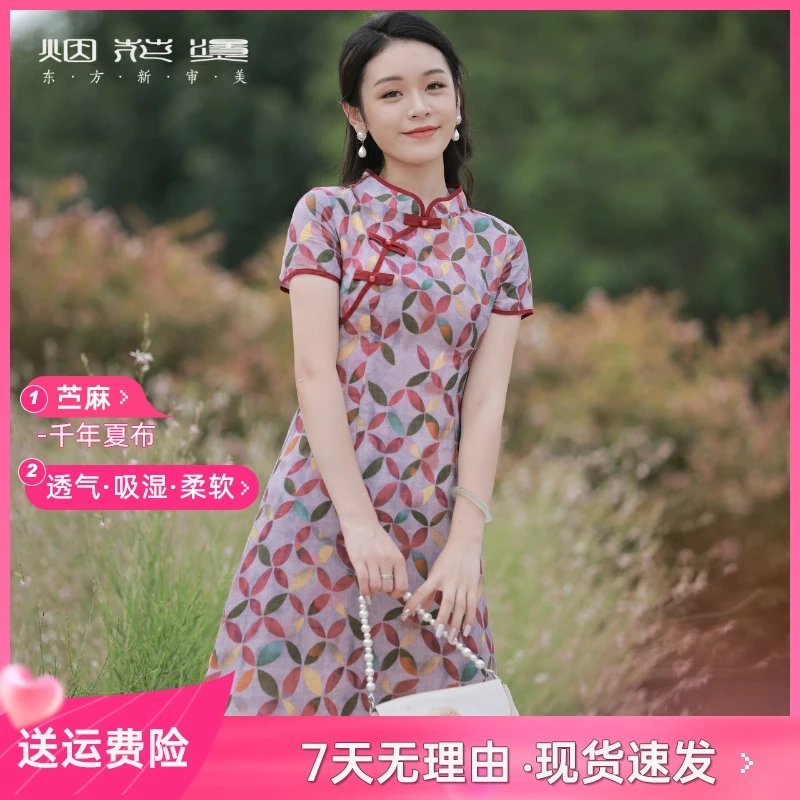 烟花烫小个子中国风旗袍 2025夏季新款苎麻气质年轻款连衣裙 碧蓉