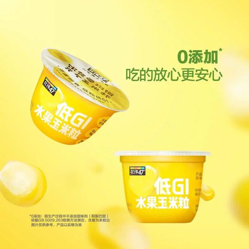 正品超市代购水果玉米粒脆嫩开盖即食720g(60g*12杯）