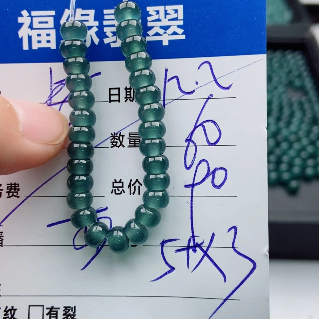 翡翠未镶嵌手链多样性60深