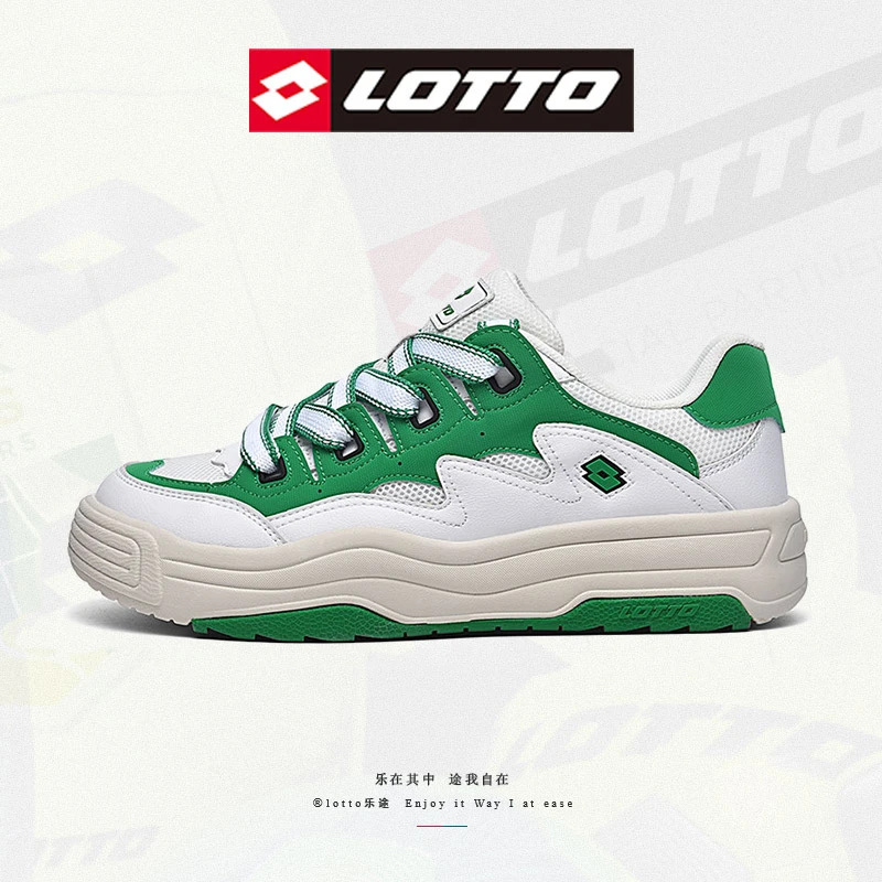 LOTTO/乐途【软面包】秋季情侣新款复古板鞋舒适潮流撞色休闲鞋8069