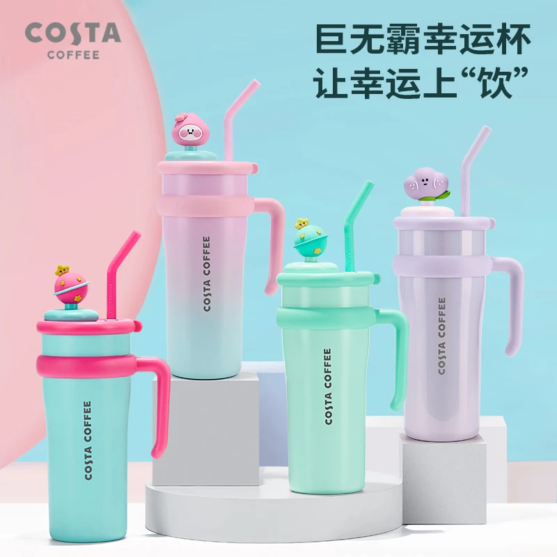 Costa/咖世家王星越同款巨无霸2.0波波系列保温杯吸管冰霸杯便携