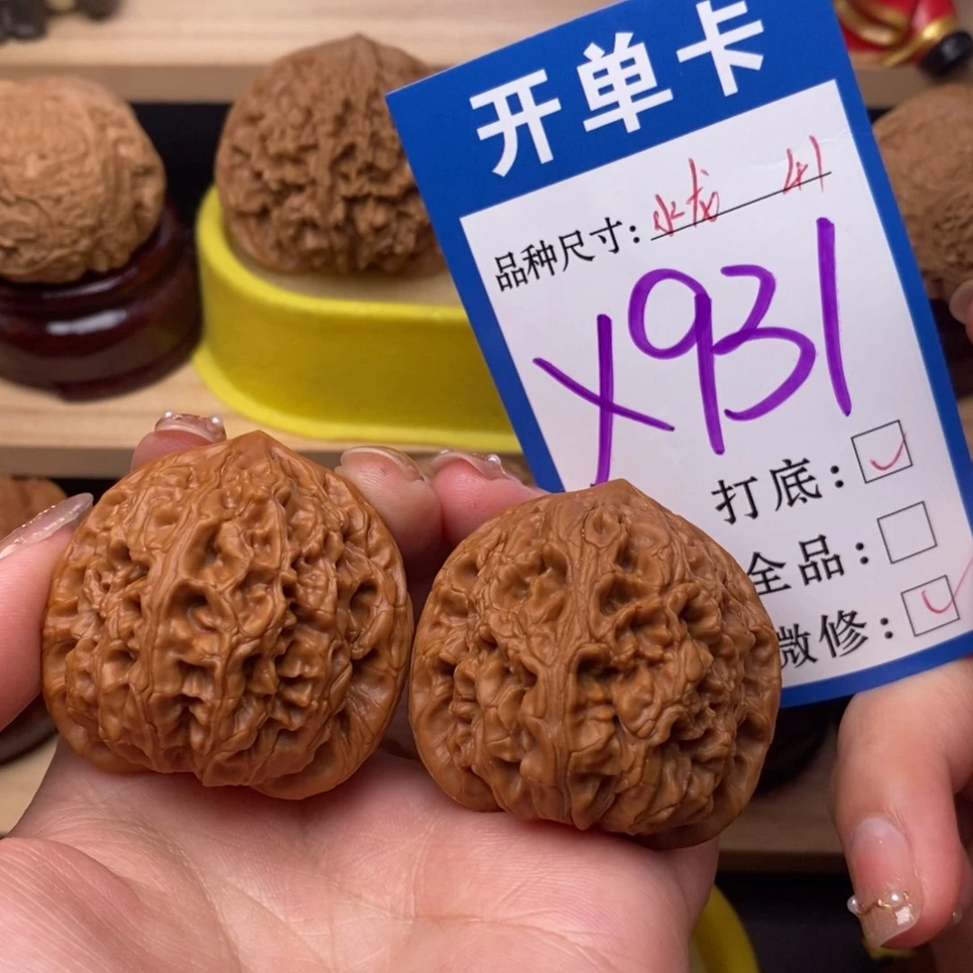 把件文玩核桃水龙纹41