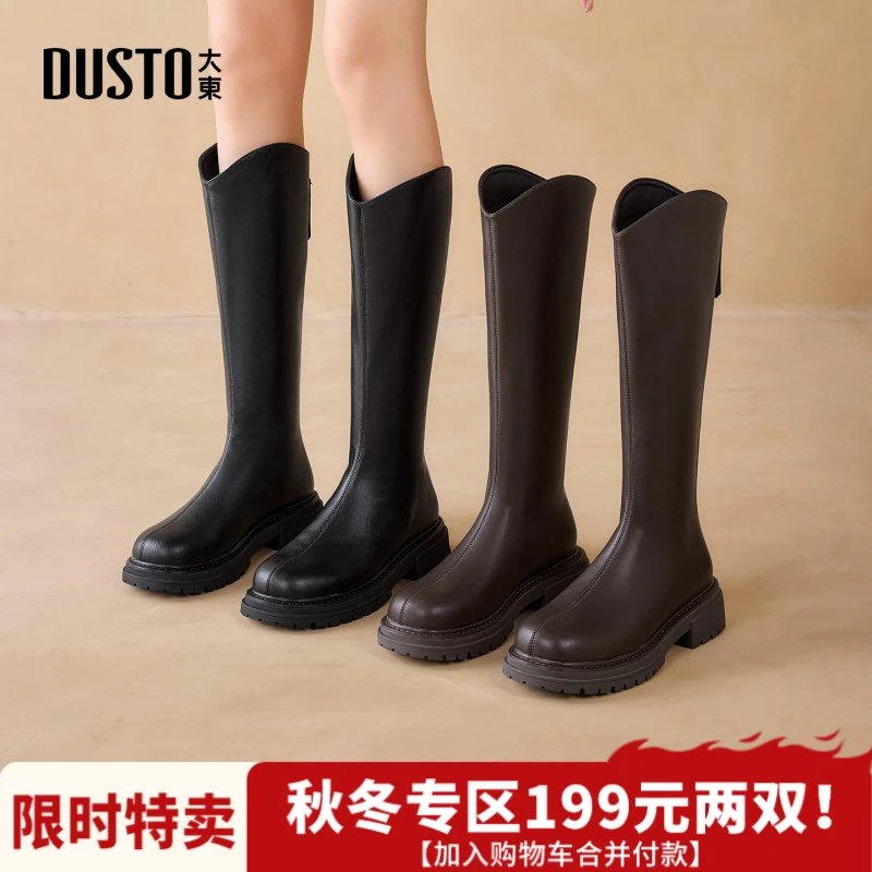 大东靴子女长筒靴2025秋冬新款加绒不过膝长靴时尚显腿瘦女靴0119