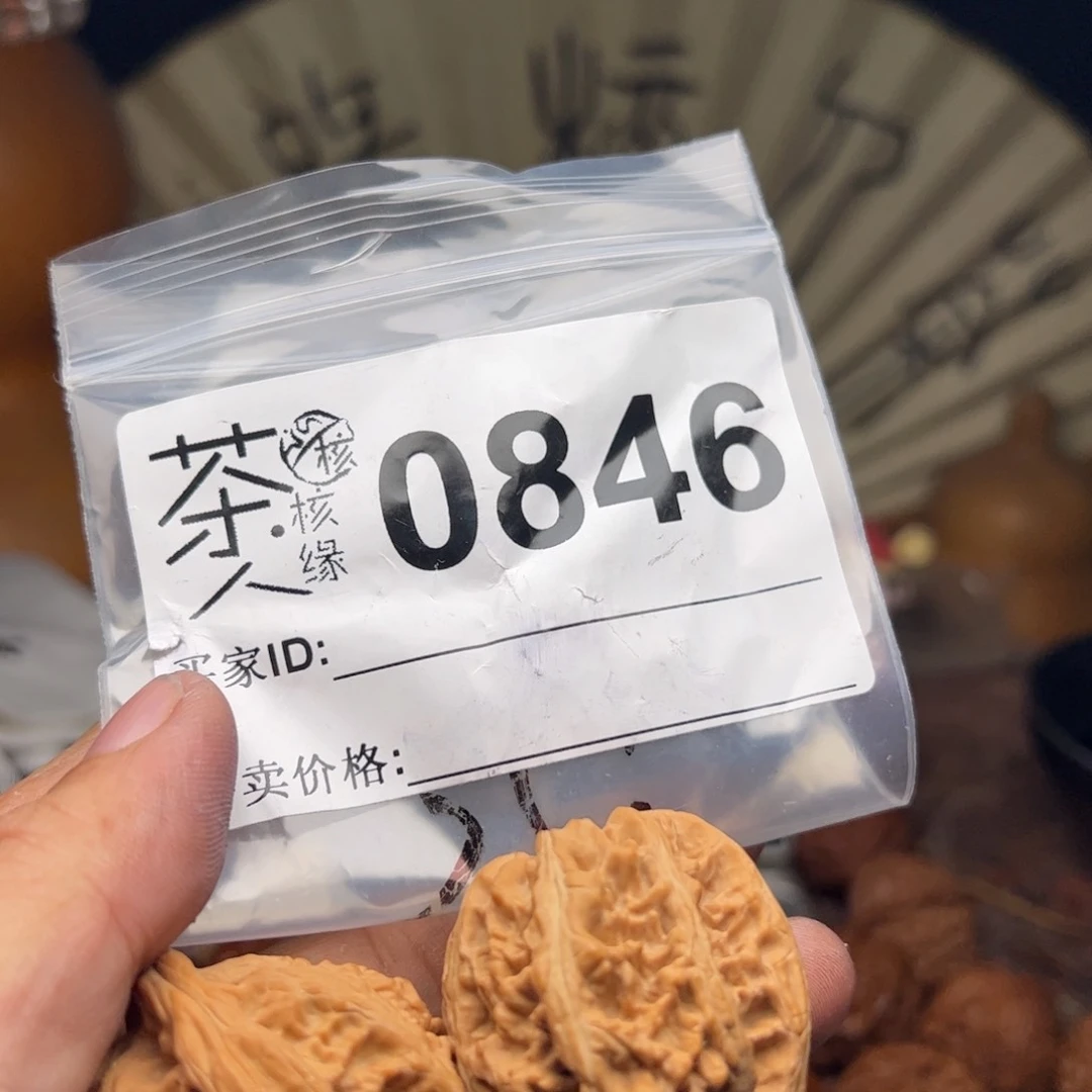 文玩核桃把件今天