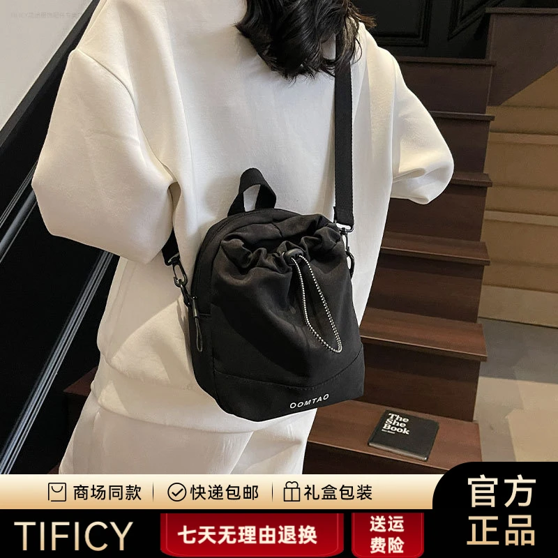 TIFICY夏季轻便防水蛋蛋包2025新款时尚休闲小水壶包百搭mini斜挎