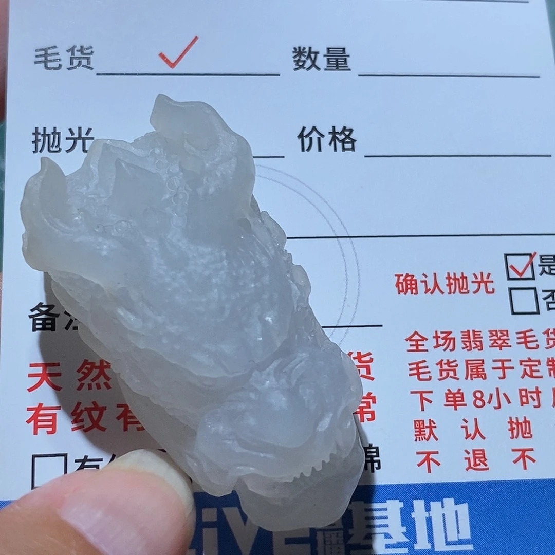 未镶嵌定制翡翠翡翠