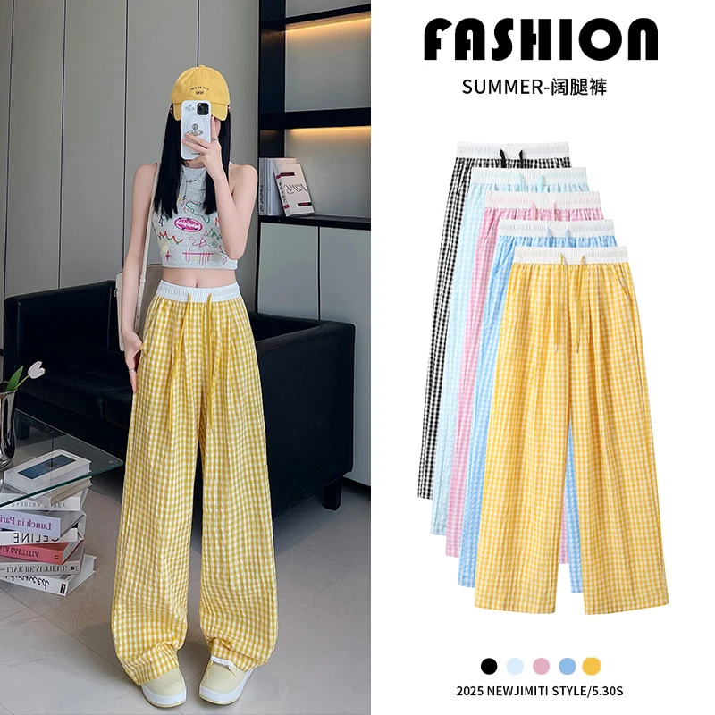 黄色格子裤子女夏季2025新款高腰宽松直筒山本裤小个子休闲阔腿裤