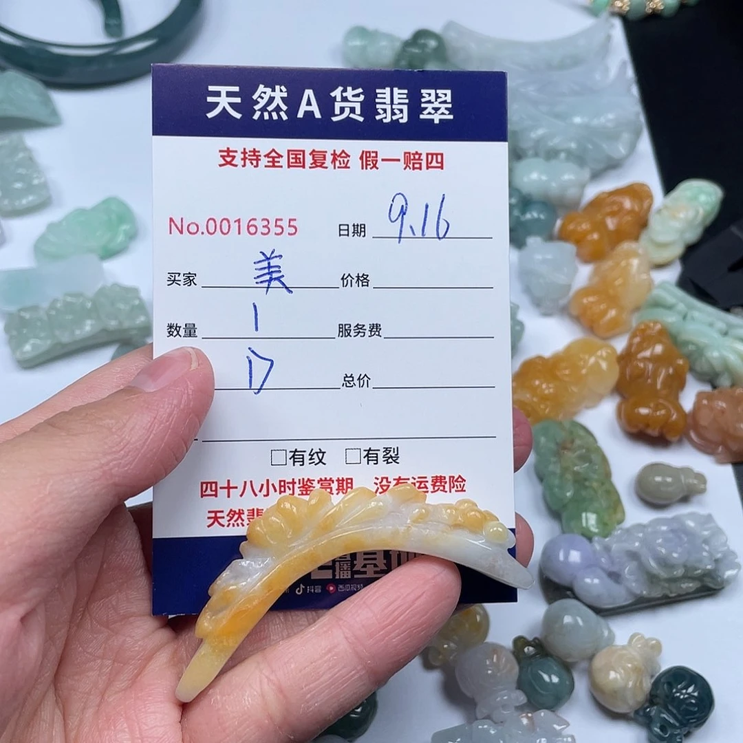 未镶嵌手镯翡翠美*~