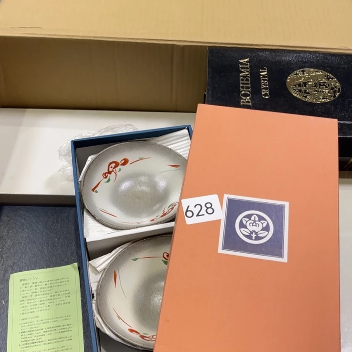 中古物品默认微瑕不退不换