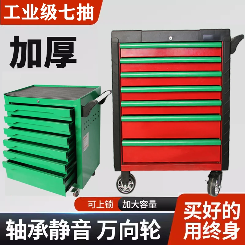 收纳抽屉五金工具柜多层工具箱车移动工具车工具箱工业级小推车