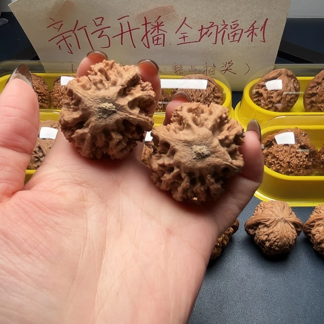 核桃37尺寸全品楸子