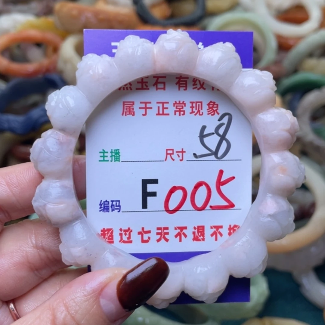 【闪购商品】未镶嵌手镯（圆镯）石英质玉