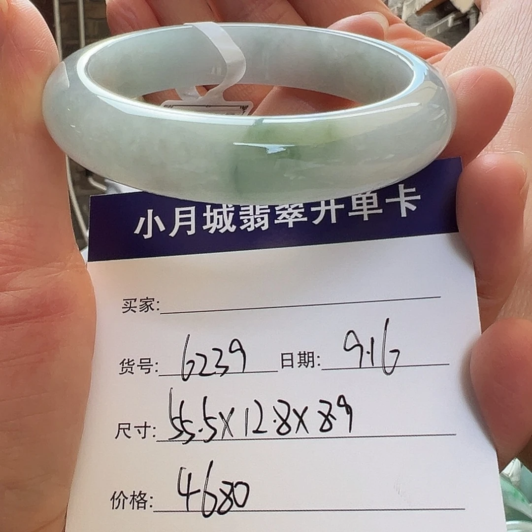未镶嵌手镯翡翠天然翡翠手镯