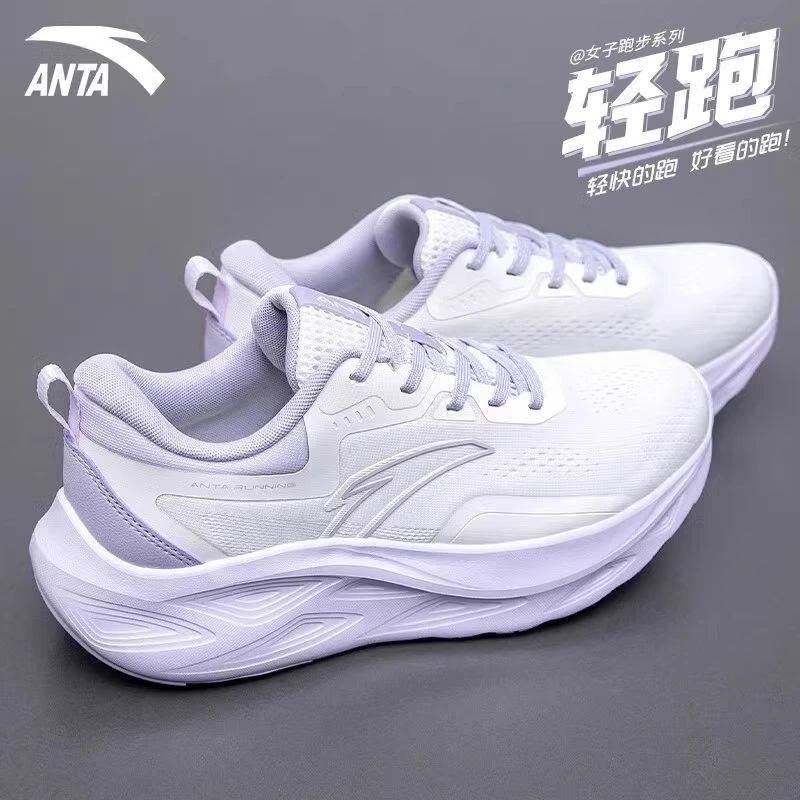 安踏逸尘女鞋轻质缓震跑步鞋网面透气跑鞋软底回弹休闲运动鞋子女