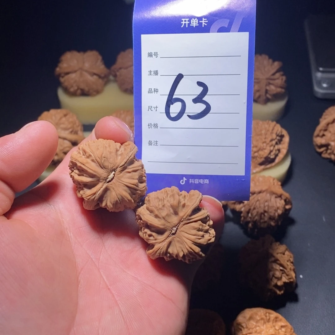 文玩核桃把件Y**i33.5白狮子