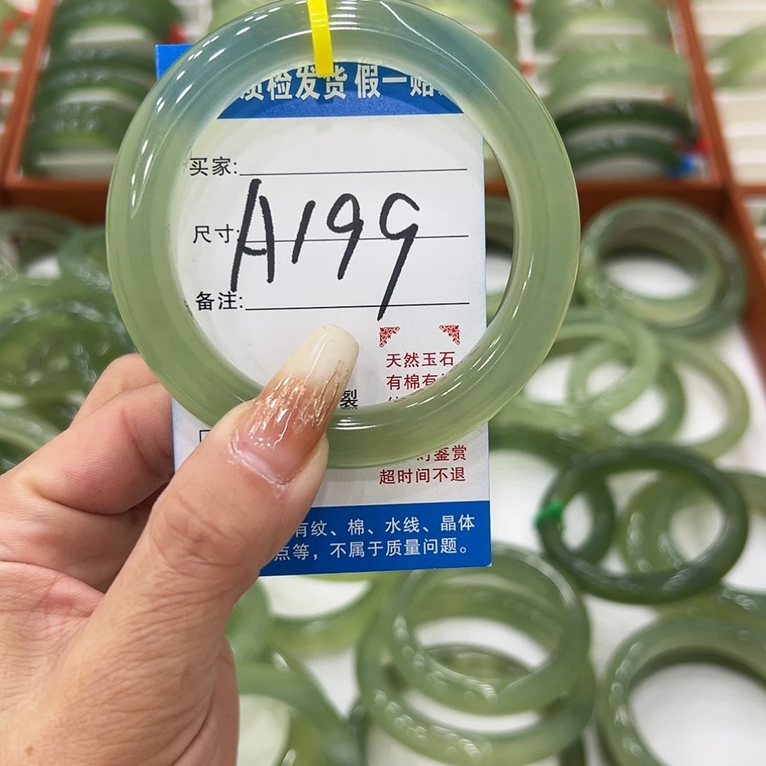 ****蛇纹石玉未镶嵌手镯