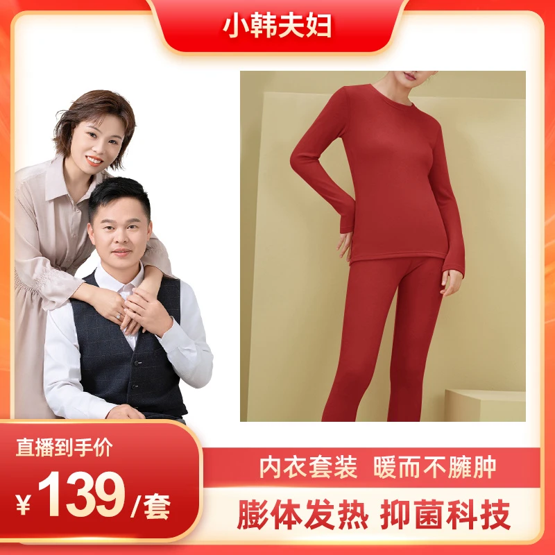 女款秋冬新款德绒保暖双面磨毛保暖套装F10302-LJ1