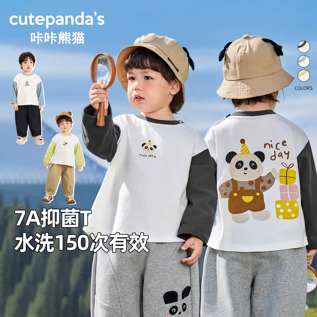 男童宝宝衣服休闲印花秋季秋装小童上衣潮男童长袖t恤男童Y10085