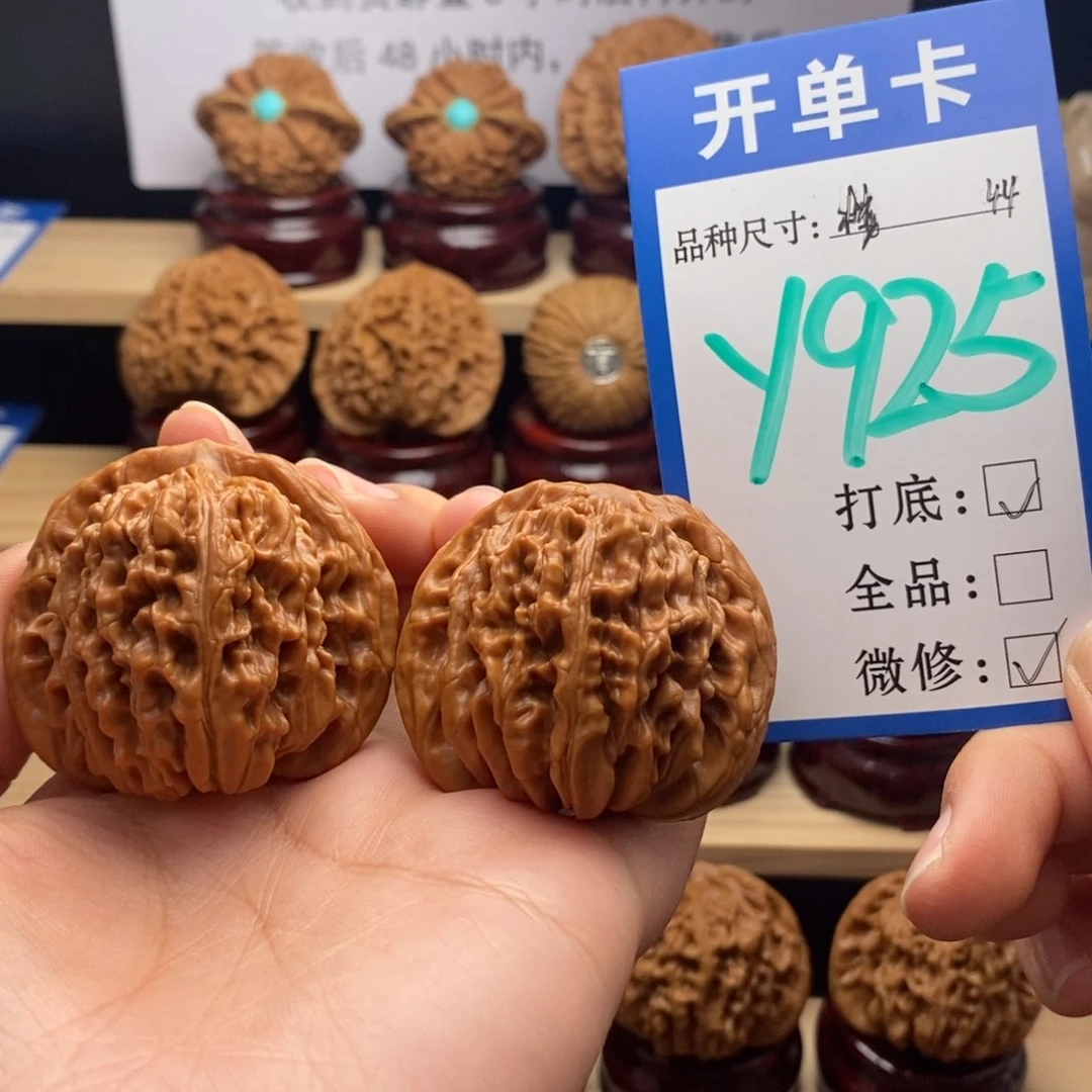 吊坠文玩核桃3*℃四座楼