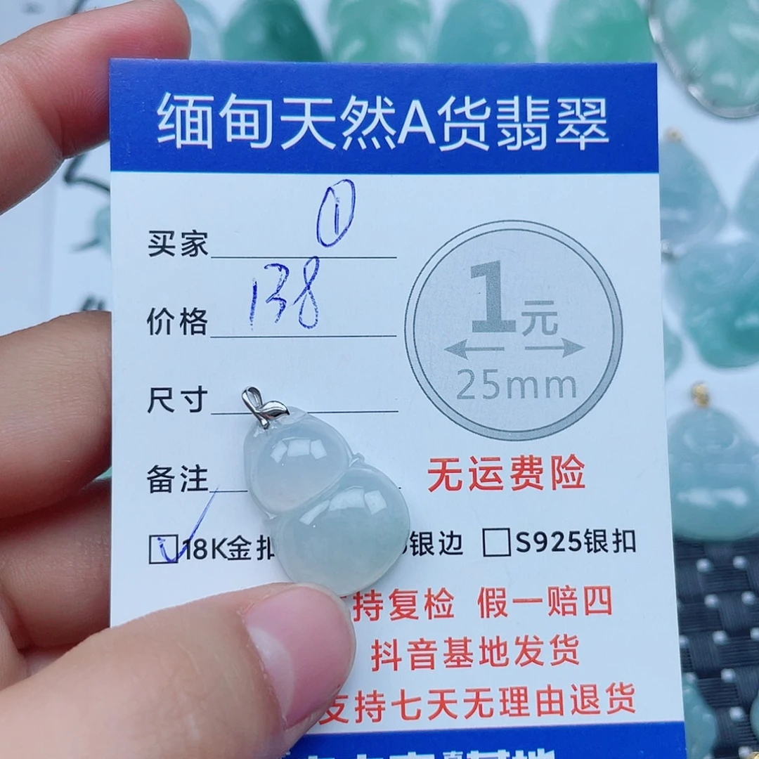 翡翠18K金镶嵌吊坠(不含链)翡翠
