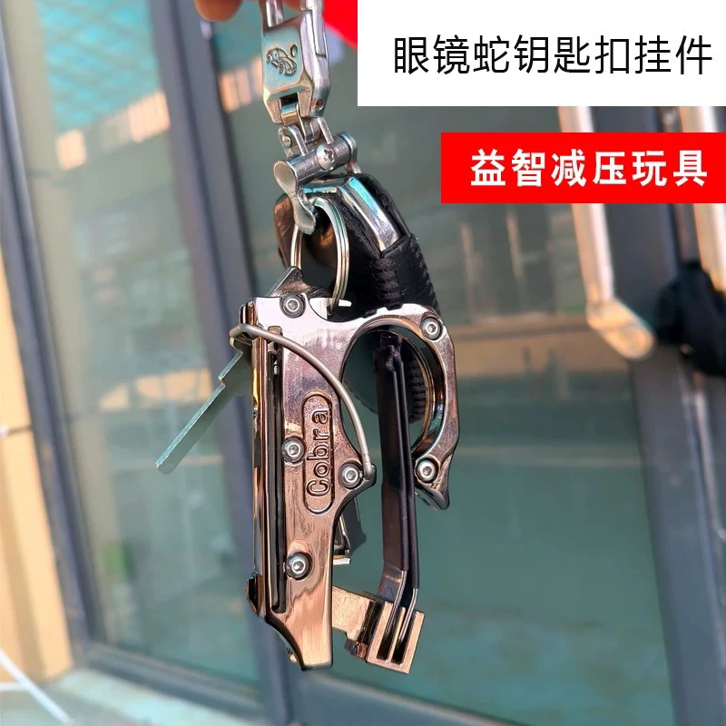 升级版多功能迷你便携折叠合金钥匙扣户外出行必备