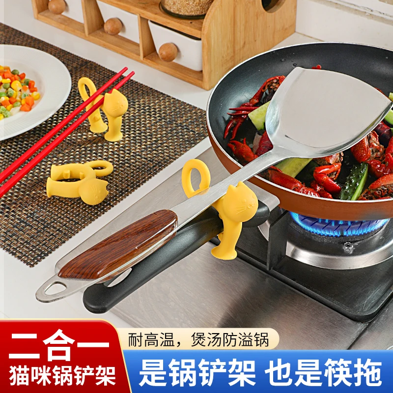 硅胶锅铲厨具放置护架家用厨房灶台煮汤防溢护架托通用收纳置物架
