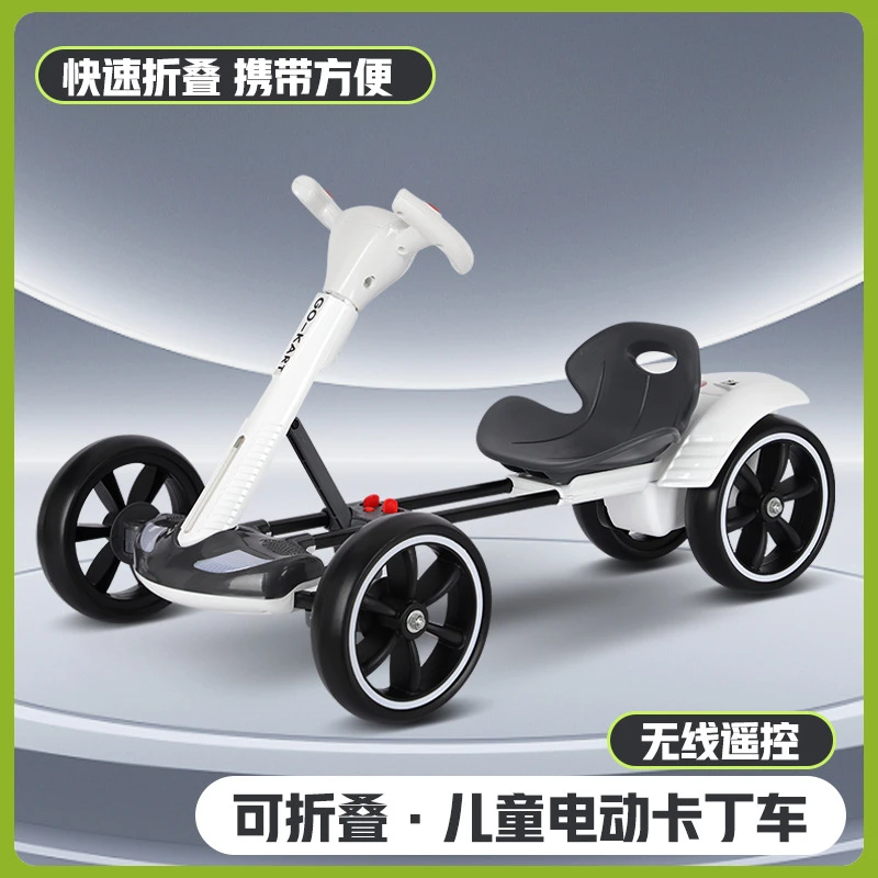 免安装儿童卡丁车电动四轮车可折叠可坐人3-8便携儿童遥控玩具车