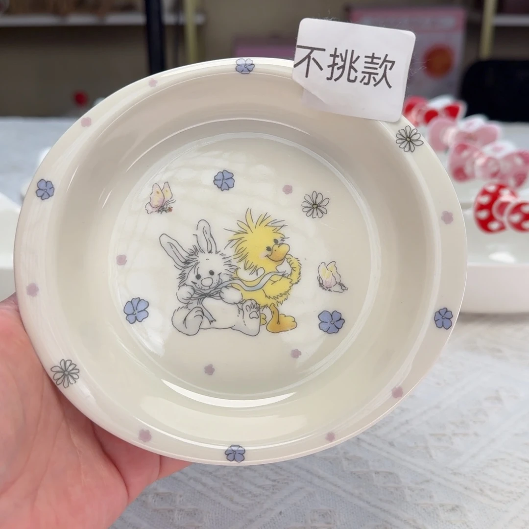 瓷片新人主播第一次开播