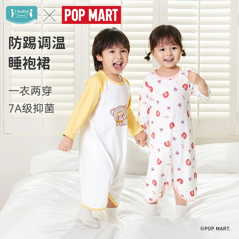 ibaby/英伦宝贝&泡泡玛特联名针织抑菌调温睡袍裙